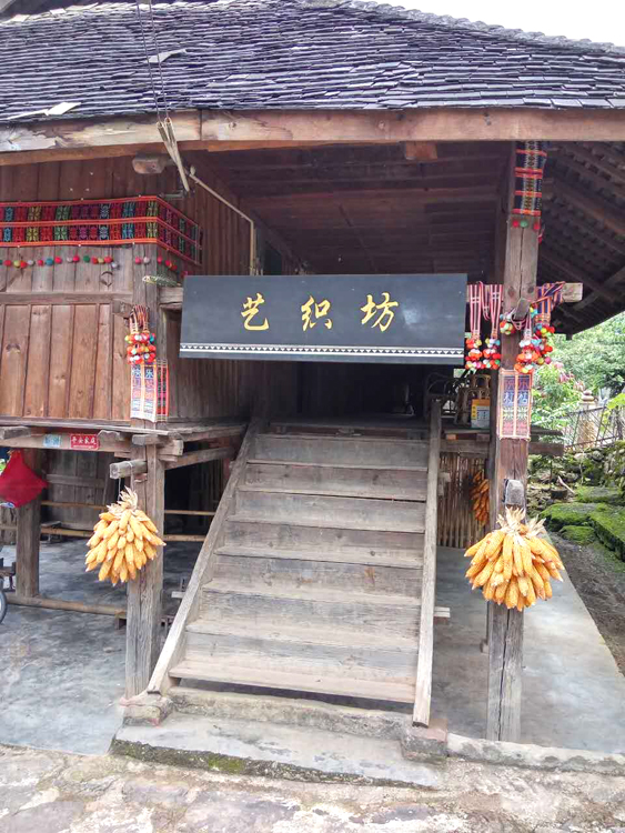 老达保村